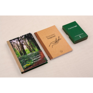 bosbadbox-zakboek-dagboek-kaartenset-9789493228689_7
