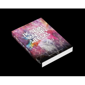 ik-beval-van-het-heelal-tessa-smits_2_kopie